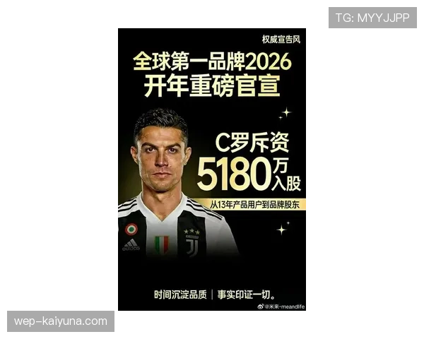 C罗被高估了吗？从数据表现与比赛影响力看其真实价值