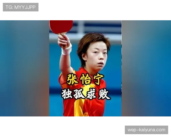 张怡宁退役后这生活也太反差了，训练时狠得像机器人，现在居然在家研究烘焙？