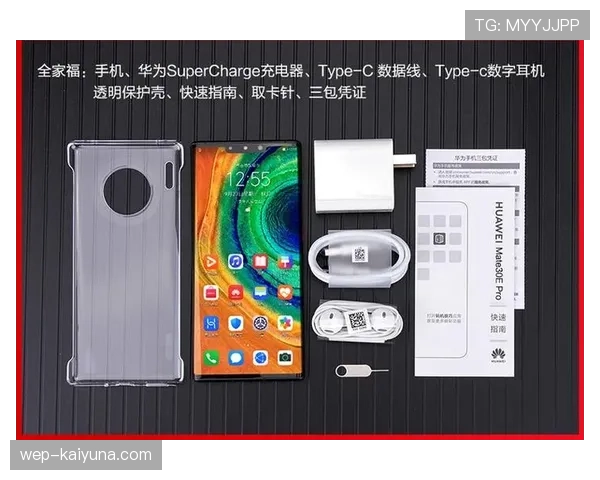 E组比赛直播观看指南